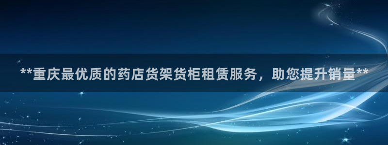 杏运新能源