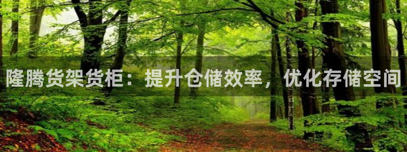 杏运平台招商