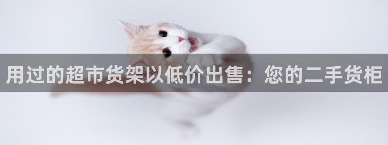 杏运平台招商