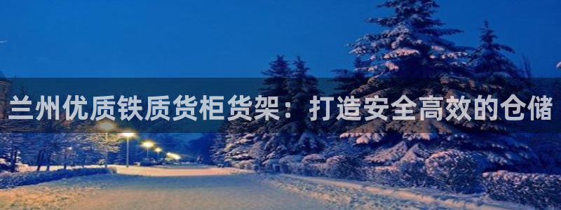 杏运平台官网