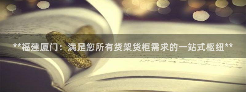 杏运平台官网