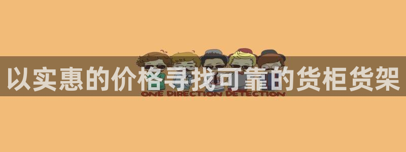 杏运体育不给出款