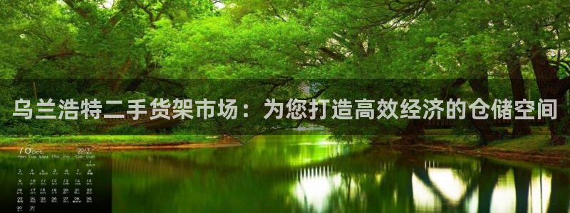 杏运体育app下载安装