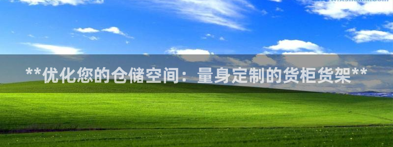 杏运体育平台