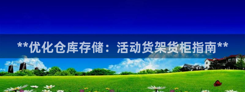 杏运体育怎么样