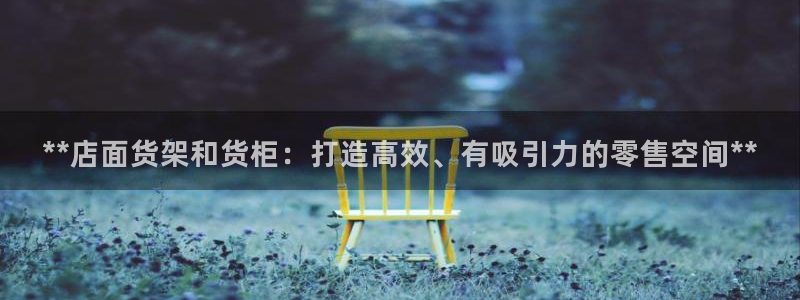 杏运注册平台