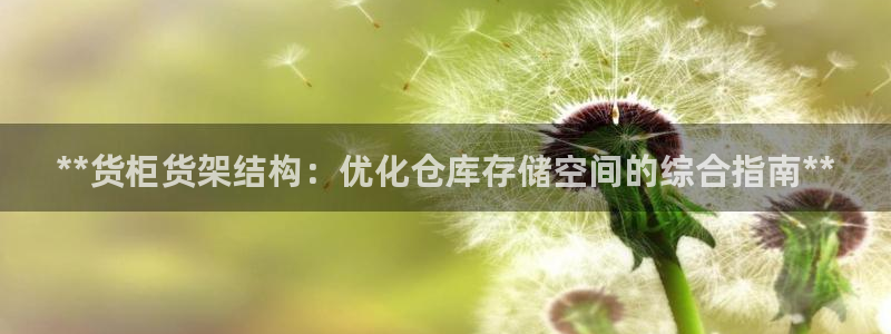 杏运娱乐
