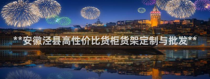 杏运体育平台正规吗安全吗可信吗