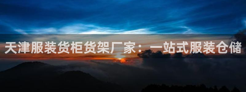 杏运注册登录