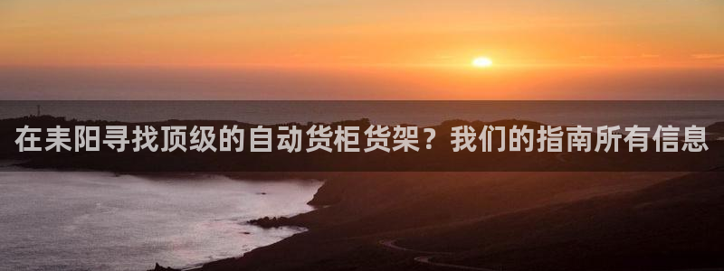 杏运注册