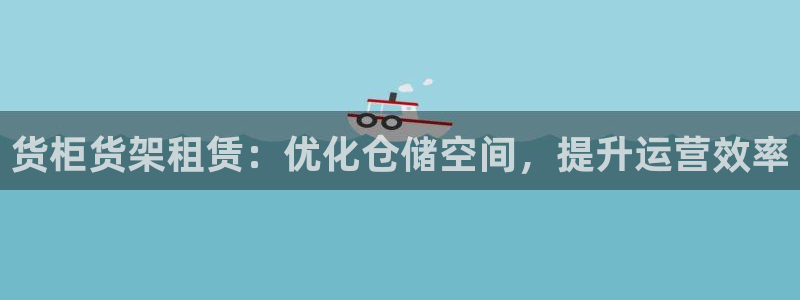 杏运汽车