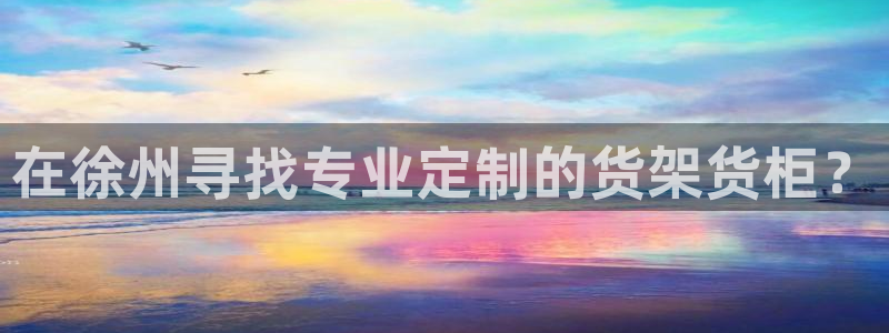 杏运注册平台