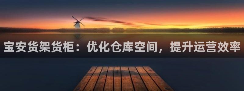 杏运新能源