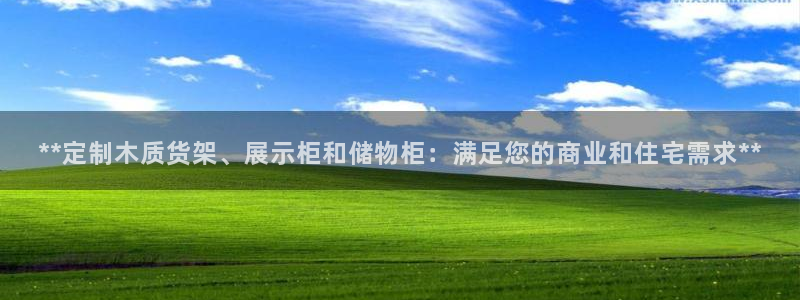 杏运平台注册