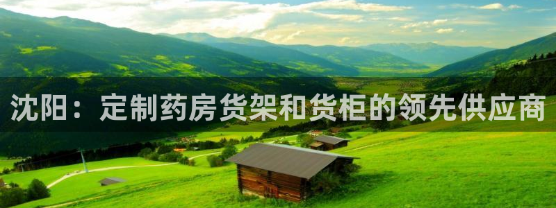 杏运平台注册登录
