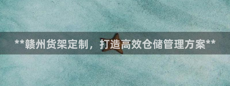 杏运体育不给出款