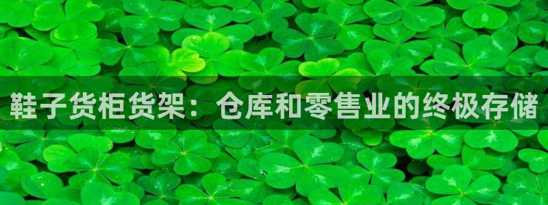 杏运汽车