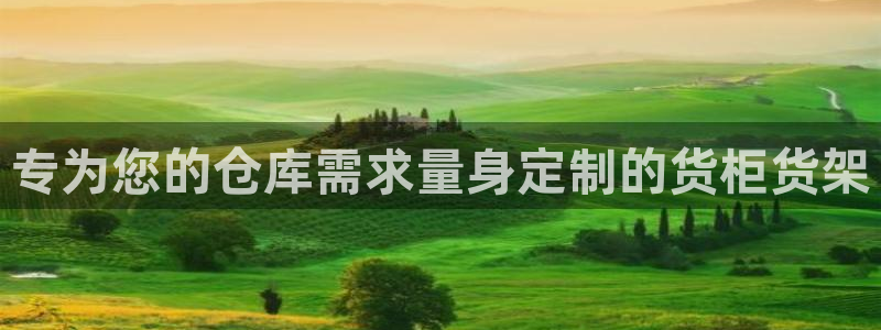 杏运娱乐平台注册地址