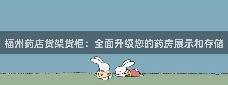 杏运体育app下载安装手机版