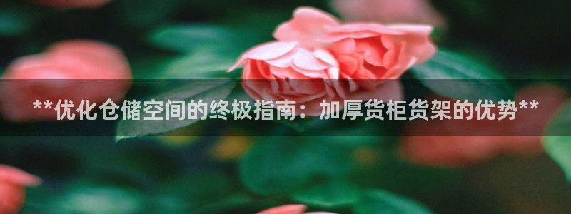 杏运体育不给出款