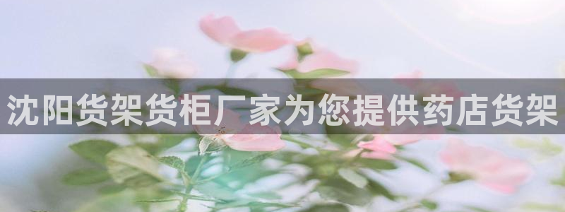 杏运娱乐平台注册地址
