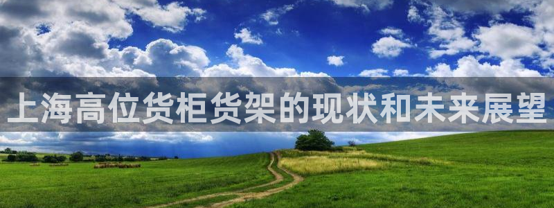 杏运体育注册