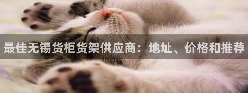 杏运平台登陆