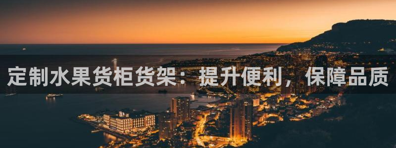 杏运平台招商
