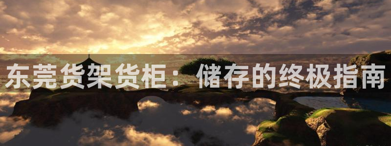 杏运平台登陆