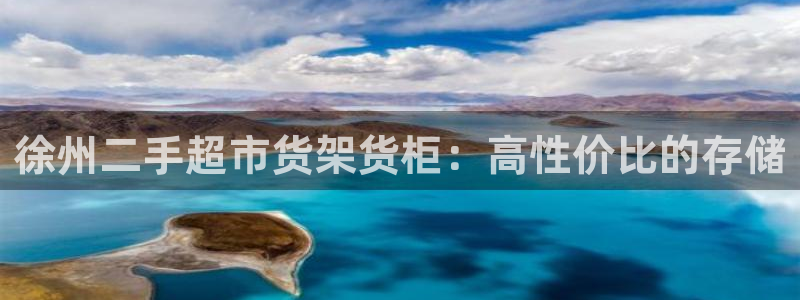 杏运平台招商