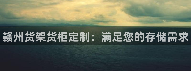 杏运平台代理