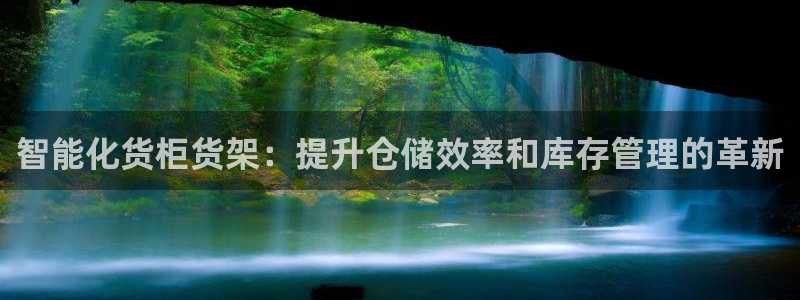 杏运娱乐平台注册地址