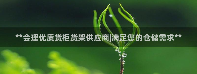 杏运平台代理