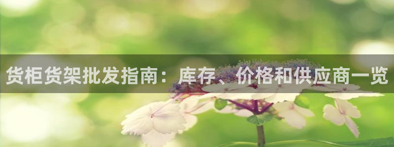 杏运注册