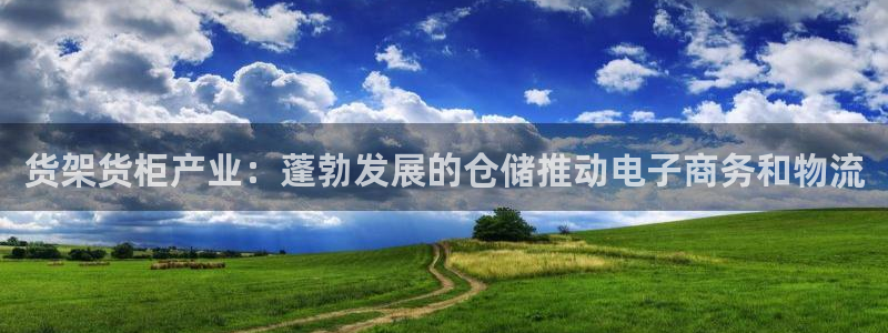 杏运平台注册登录