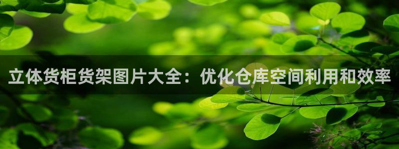 杏运注册平台