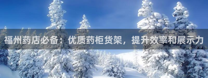 杏运体育不给出款
