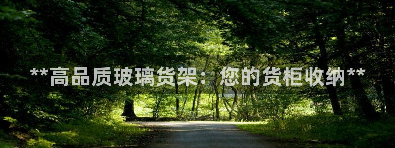 杏运娱乐平台注册地址