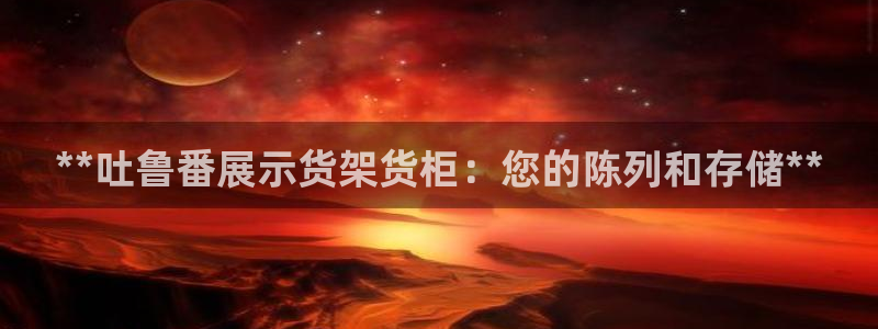 杏运体育平台正规吗安全吗可信吗