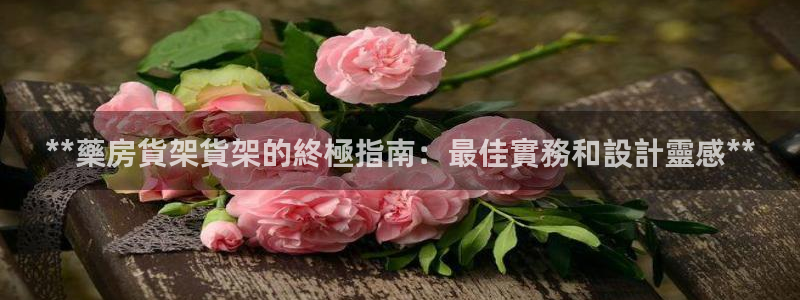 杏运平台注册