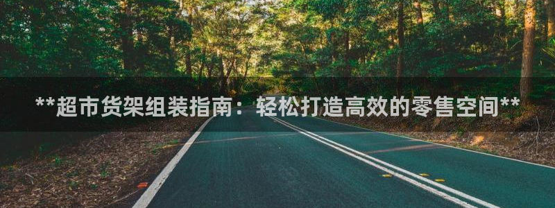 杏运体育app下载安装手机版