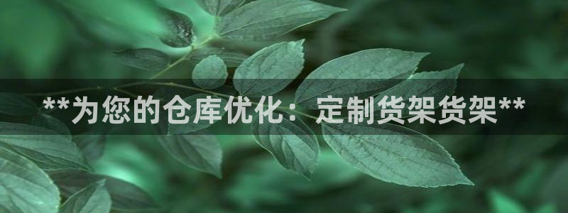 杏运注册登录