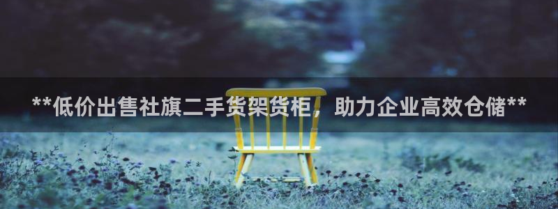 杏运体育app