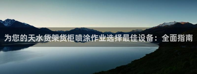 杏运体育平台正规吗安全吗
