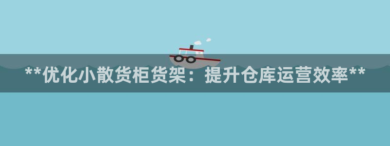 杏运体育官方网址登录