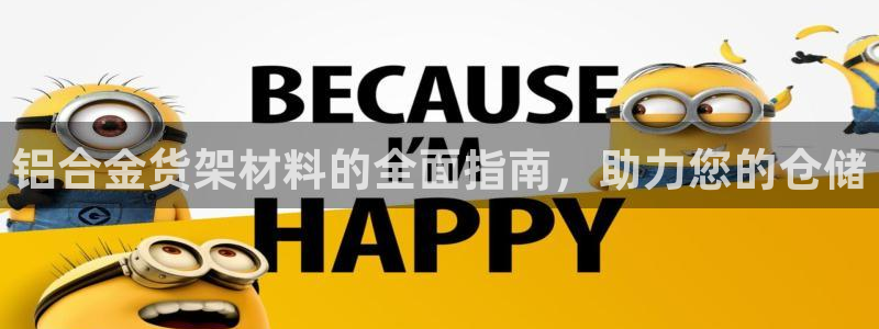 杏运代理