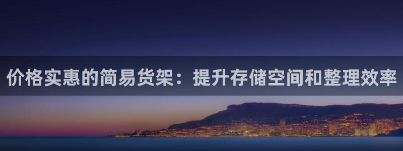 杏运娱乐官网