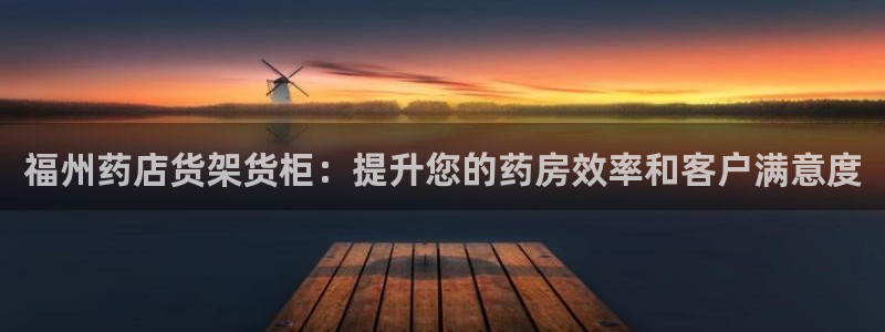 杏运体育平台正规吗安全吗