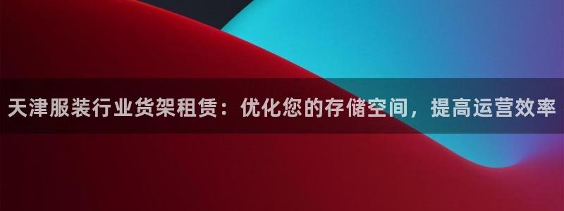 杏运体育娱乐