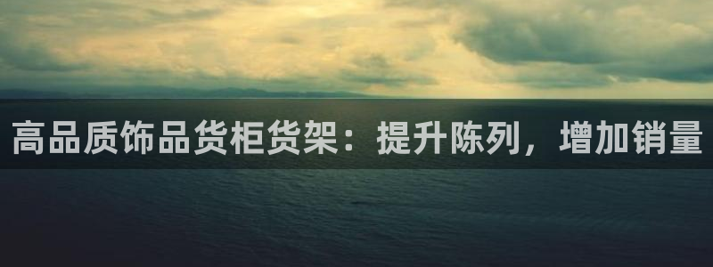 杏运体育平台正规吗安全吗